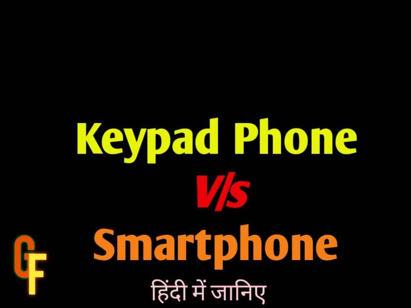 Keypad Phone VS Smartphone