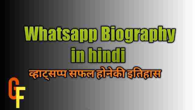 Whatsapp Biography