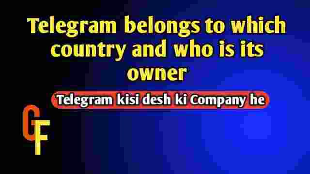 Telegram owner in Hindi