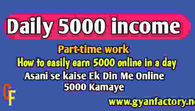 how to easily earn 5000 online in a day