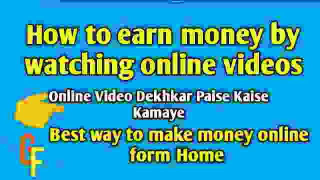 how to earn money by watching online videos