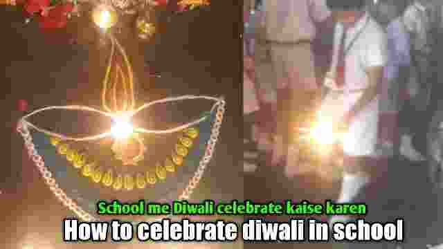 School me Diwali celebrate kaise karen