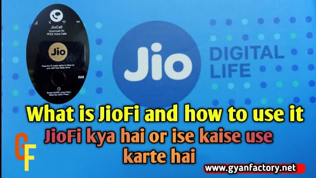 JioFi in hindi