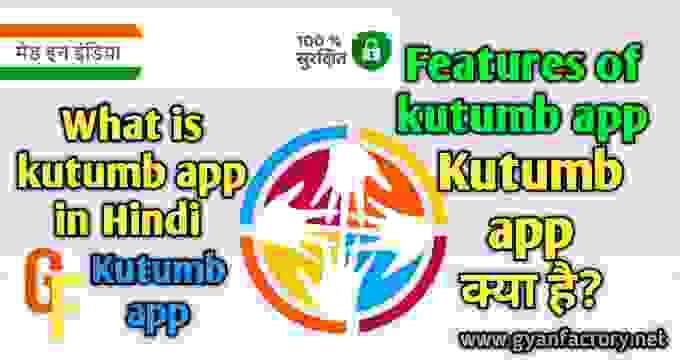 Features of kutumb app