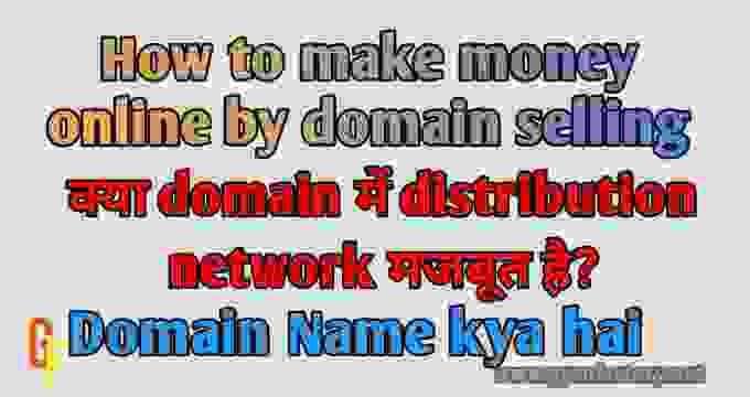 domain name kya hai