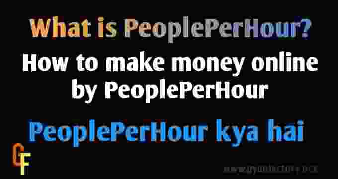 PeoplePerHour kya hai