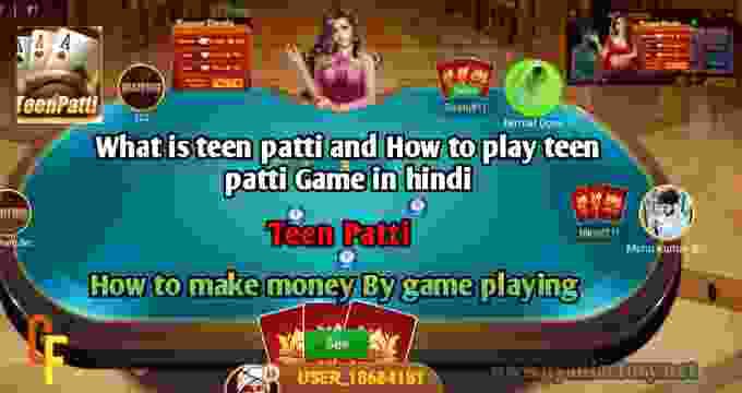 What is teen patti game in hindi