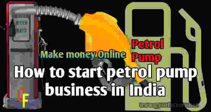 petrol pump business kaise start karen