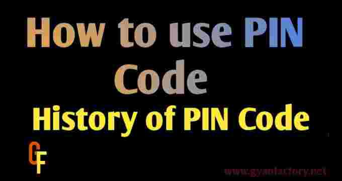 How to Use PIN Code