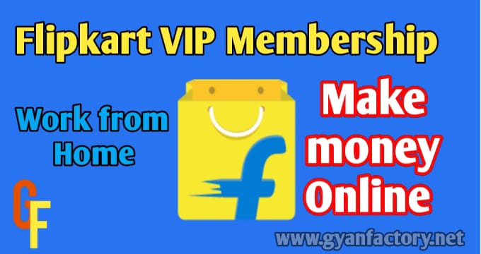 Flipkart VIP Membership kya hai